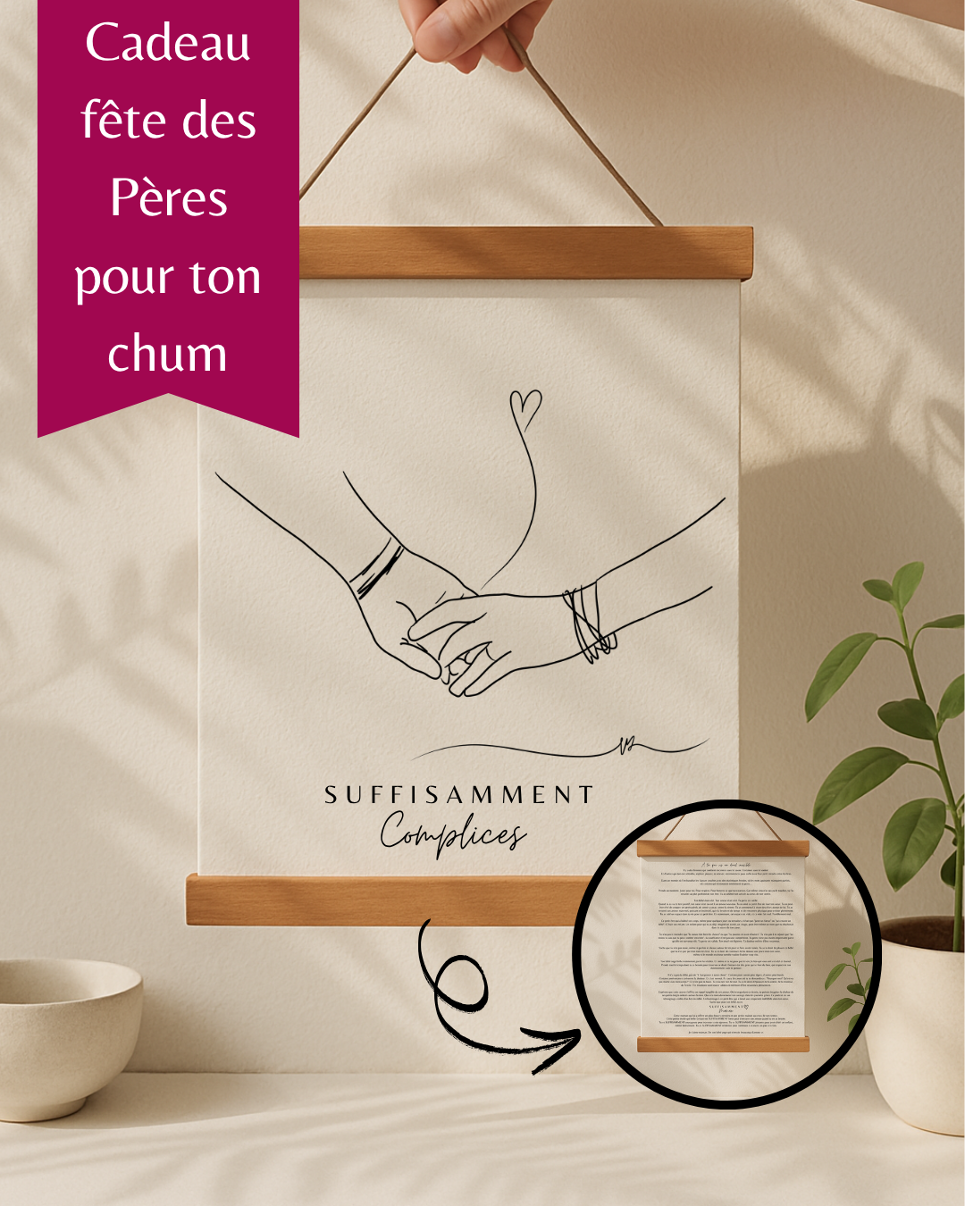 suffisamment_complices_5.png
